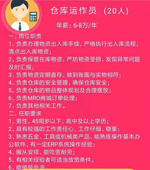 最新水泥公司招聘信息，最新水泥公司招聘启事