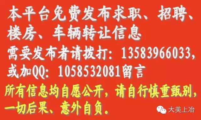 最新水泥公司招聘信息，最新水泥公司招聘启事