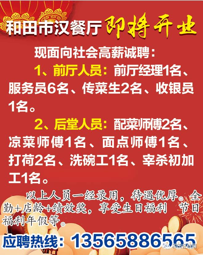 东莞集友最新普工招聘信息来袭！高薪福利等你来！，东莞集友高薪普工职位热招中，福利待遇优厚！