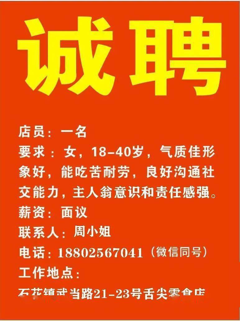 富阳招聘最新兼职,富阳招聘最新兼职信息，富阳最新兼职招聘信息汇总