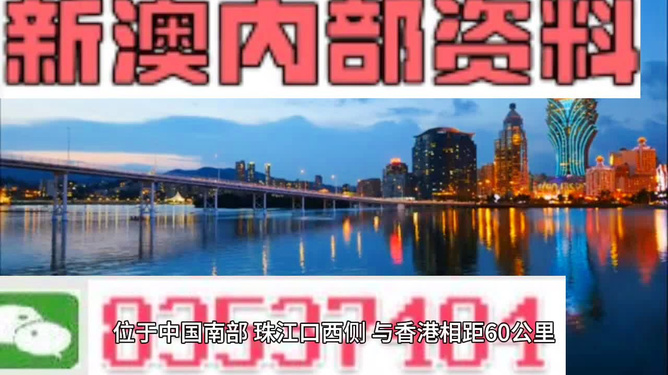 2020澳门精准资料大全 欢迎，澳门精准资料大全，警惕犯罪风险，切勿以身试法。