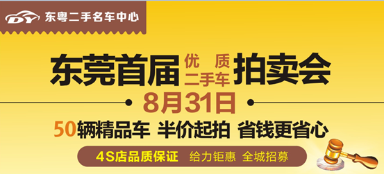 东莞抛光招聘最新消息,东莞抛光招聘最新消息电话，东莞抛光招聘最新消息及联系方式揭秘