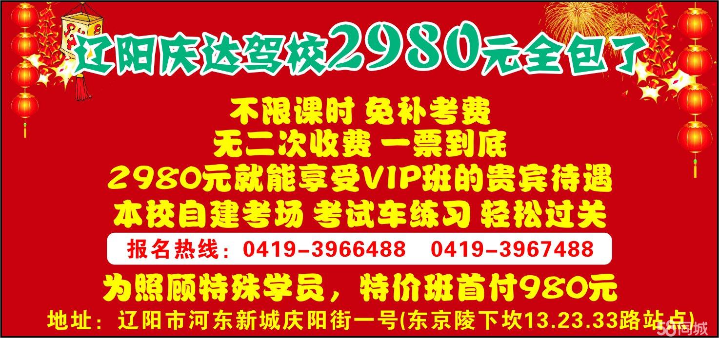 辽阳招聘网最新招聘,辽阳招聘网最新招聘信息，辽阳招聘网最新招聘信息汇总