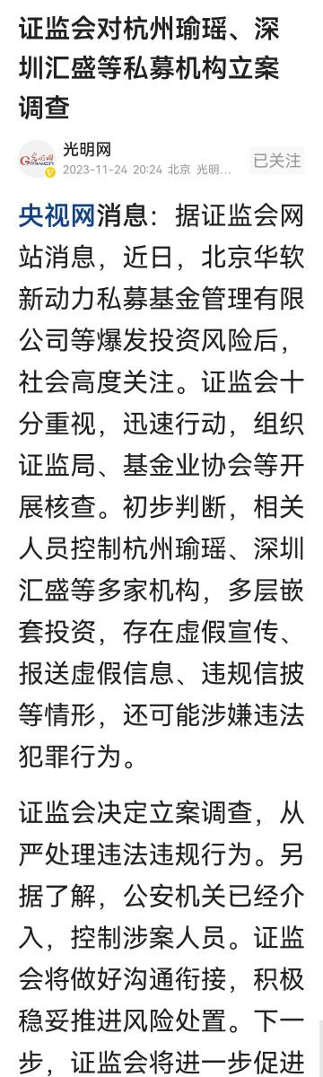 澳门正版资695，澳门正版资料揭秘，警惕犯罪风险，切勿触碰法律底线