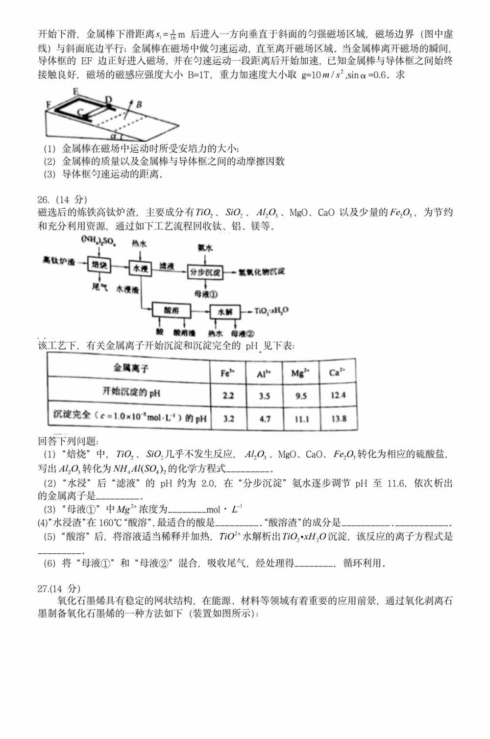 2024新澳资料免费精准051，2024新澳资料免费精准解析