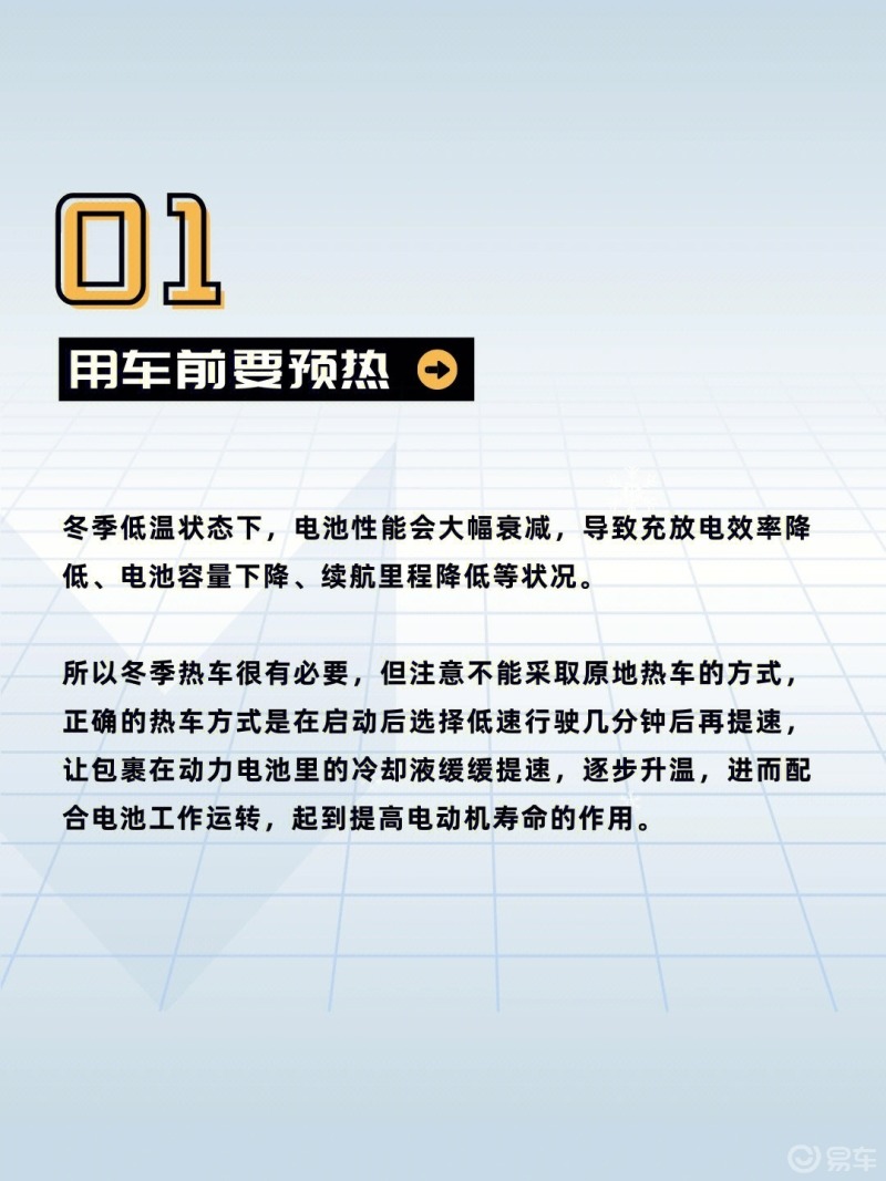 新能源电池冬天充电技巧，如何科学延长续航与充电时间，冬季新能源电池高效充电指南，续航与充电时间优化策略