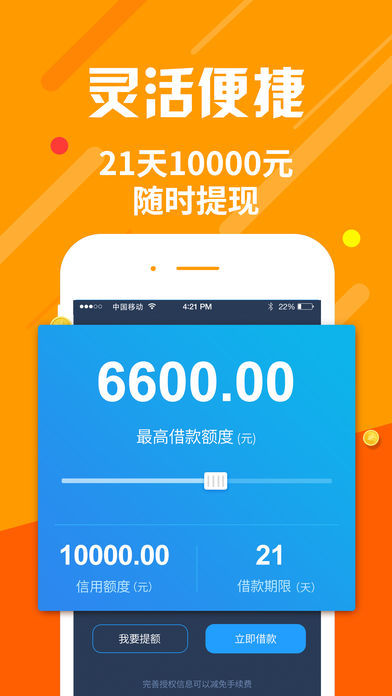 高校贷app最新版,高校贷app最新版下载，高校贷app最新版，下载及使用指南