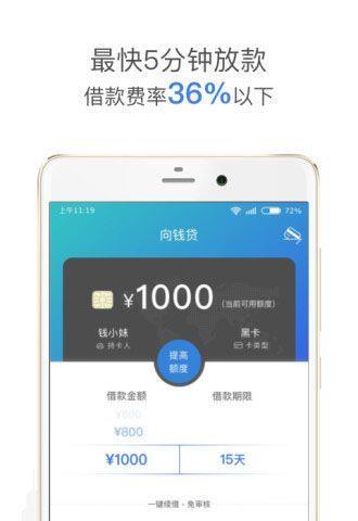 高校贷app最新版,高校贷app最新版下载，高校贷app最新版，下载及使用指南