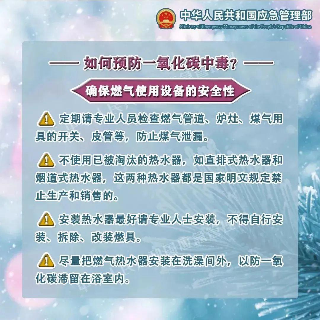 涞水煤气中毒最新通知,涞水煤气中毒最新通知消息，涞水煤气中毒事件，最新通知与消息更新