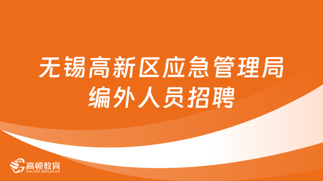 江都最新招聘，江都最新招聘信息速递