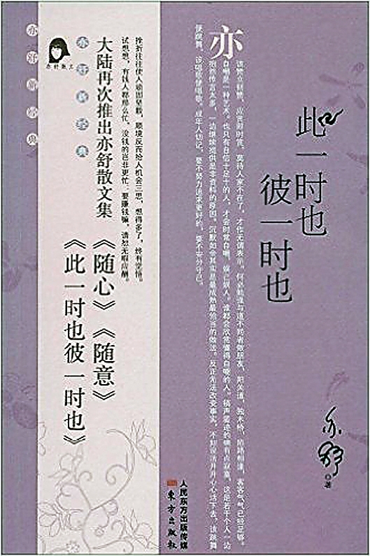 香港东方心经最新资料，香港东方心经最新资料概览