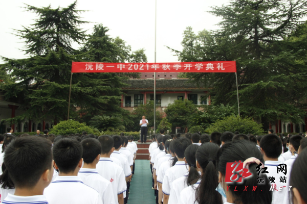 沅陵一中最新消息,沅陵一中最新消息2021，沅陵一中最新消息2021年概况更新