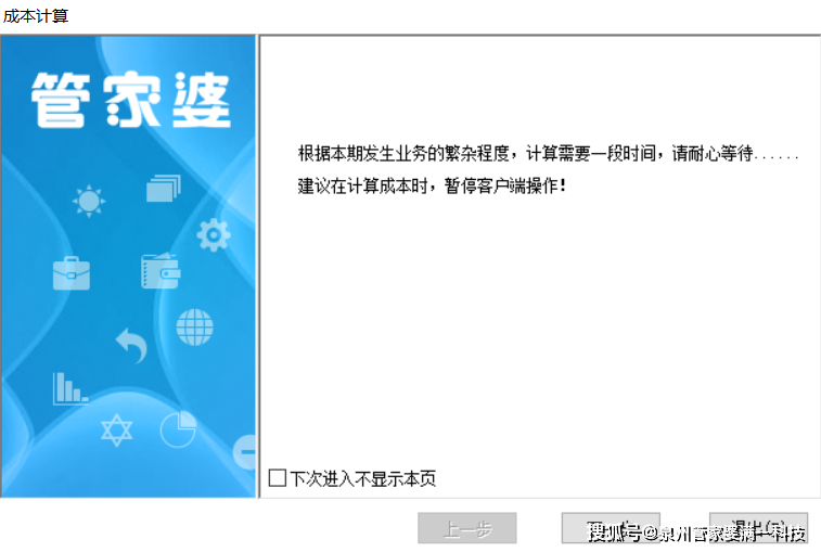 管家婆的一肖一码，管家婆的神秘一肖一码揭秘