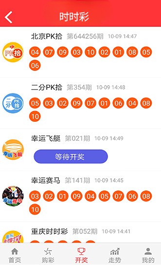 4949澳门正版免费资料大全1，关于澳门正版免费资料大全的违法犯罪问题探讨