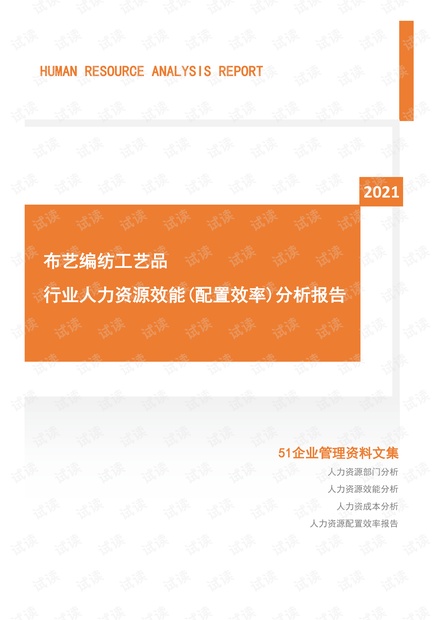 庞山湖人力资源市场最新招聘,庞山湖人力资源市场最新招聘信息，庞山湖人力资源市场最新招聘及招聘信息概览