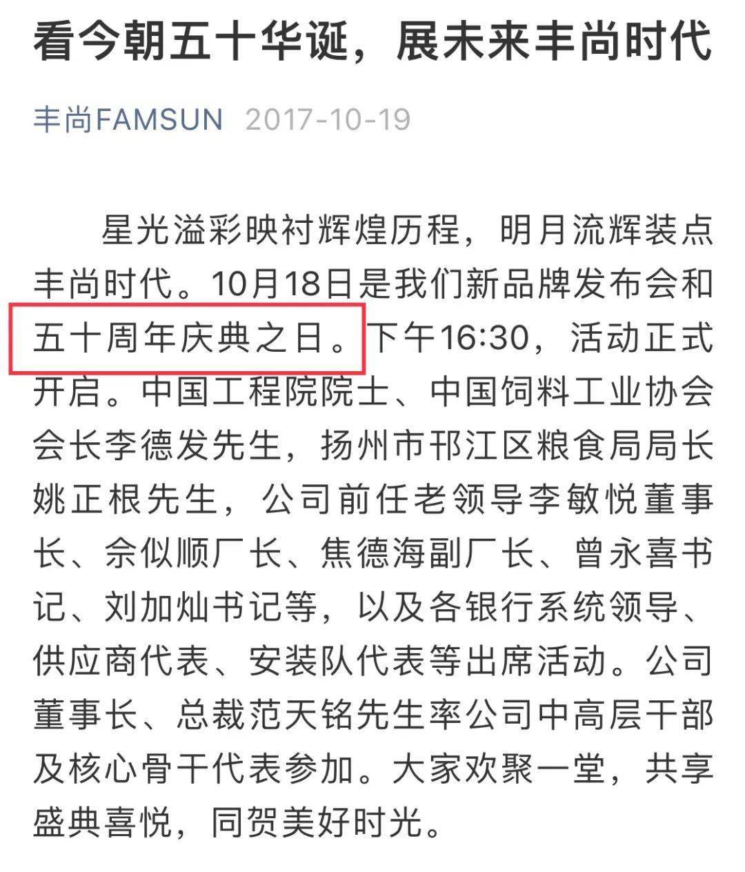 好彩网论坛258585，好彩网论坛258585涉及的违法犯罪问题探讨