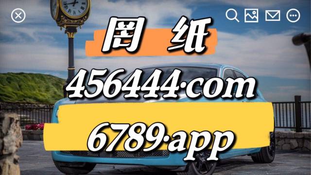 澳门手机123开奖结果查询，澳门手机123开奖结果实时查询