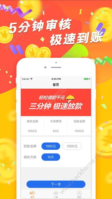 澳门金牛版正版免费下载，澳门金牛版官方正版APP免费下载