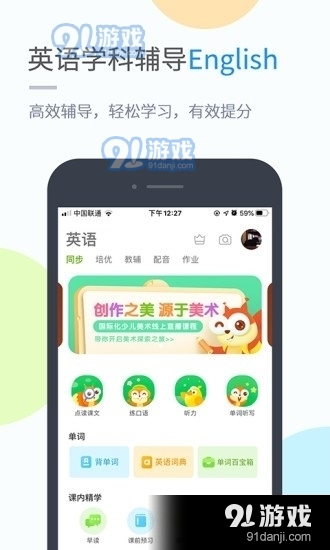 澳门金牛版正版免费下载，澳门金牛版官方正版APP免费下载