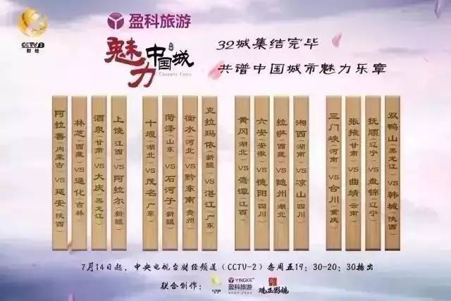 正版澳门金牌谜语231，正版澳门金牌谜语231，趣味谜题大集结