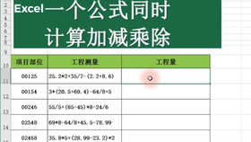 抵押登记录入时间规定最新，最新抵押登记录入时间规定概览