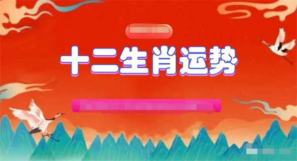 2023年澳门生肖表正版，2023澳门生肖表官方版揭晓