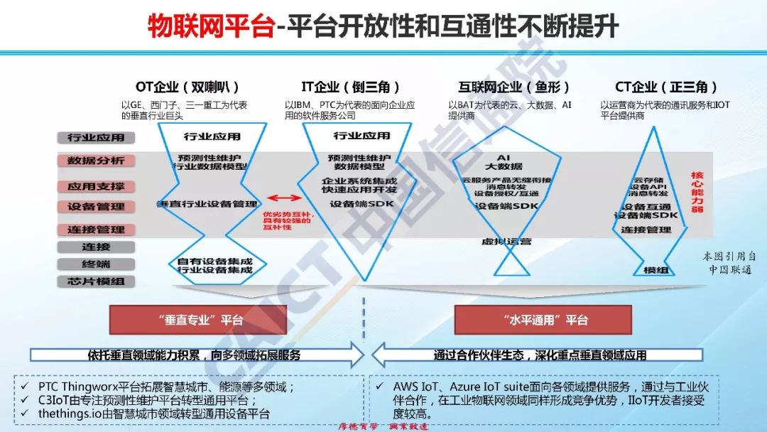 新能源技术在现代军事领域的创新应用与发展趋势，现代军事变革，新能源技术的创新应用与未来趋势