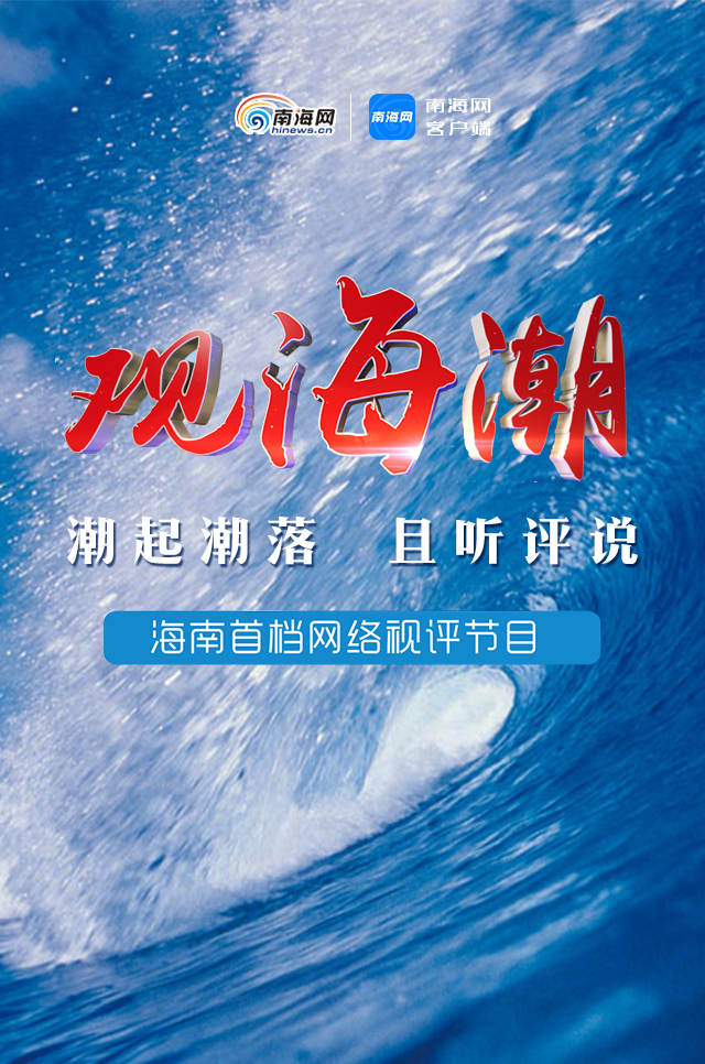 海那边app最新版本,海那边官网，海那边app最新版本更新发布，官网同步更新