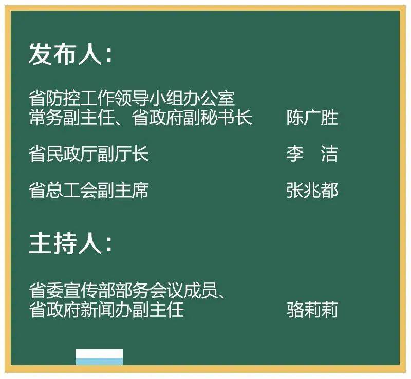 浙江省石生宝最新任免动态及其影响，浙江省石生宝最新任免动态及其深远影响