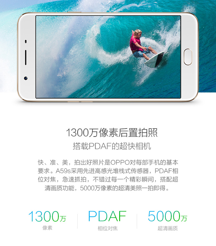 oppoa59s最新系统版本,oppoa59m最新系统版本，OPPO A59S与A59M最新系统版本介绍