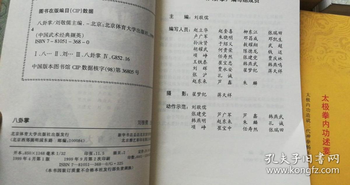 马会传真澳门正版诗象，关于马会传真澳门正版诗象的违法犯罪问题探讨