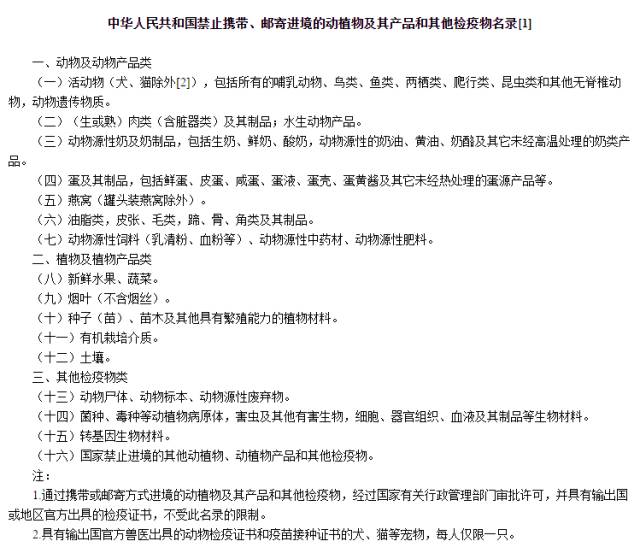 马会传真澳门正版诗象，关于马会传真澳门正版诗象的违法犯罪问题探讨