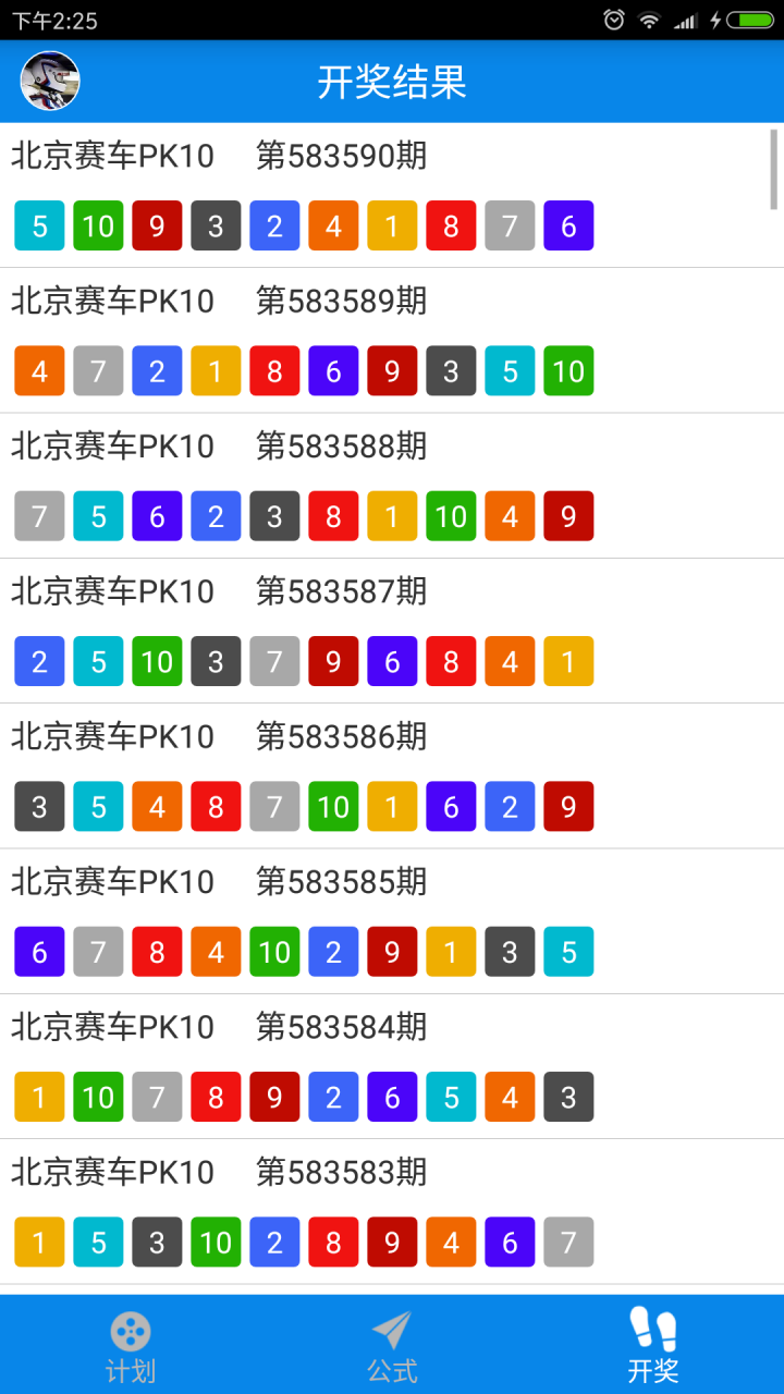 49zsc m查询 澳彩资料,澳彩49cc彩官方版安卓下载，关于澳彩资料查询及安卓下载相关问题的探讨与警示