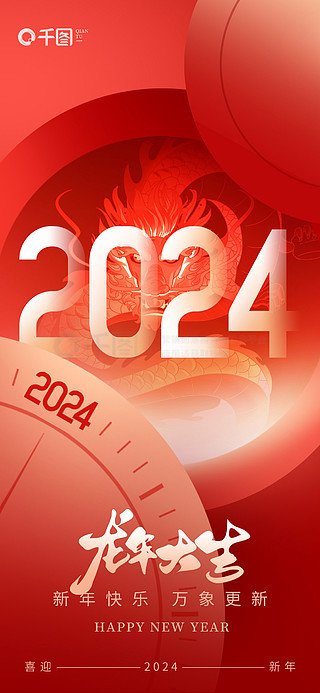 2024最新奥马资料，2024奥马最新资料大全