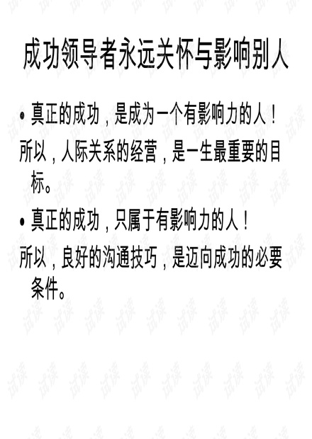 人际关系的最新报告,人际关系的最新报告是什么，人际关系的最新报告概览，揭示现代人际关系的发展与趋势