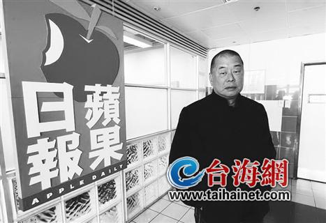 澳门正版苹果报彩图，澳门正版苹果报彩图背后的犯罪风险揭秘