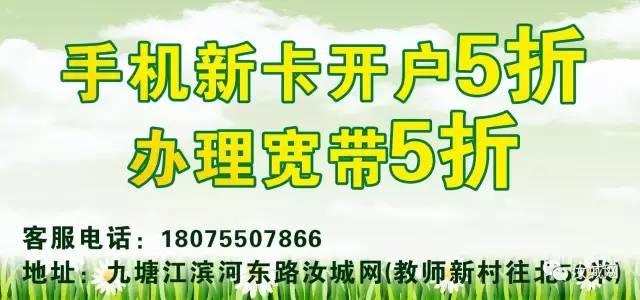 汝城最新招工,汝城最新招工信息，汝城最新招工信息汇总