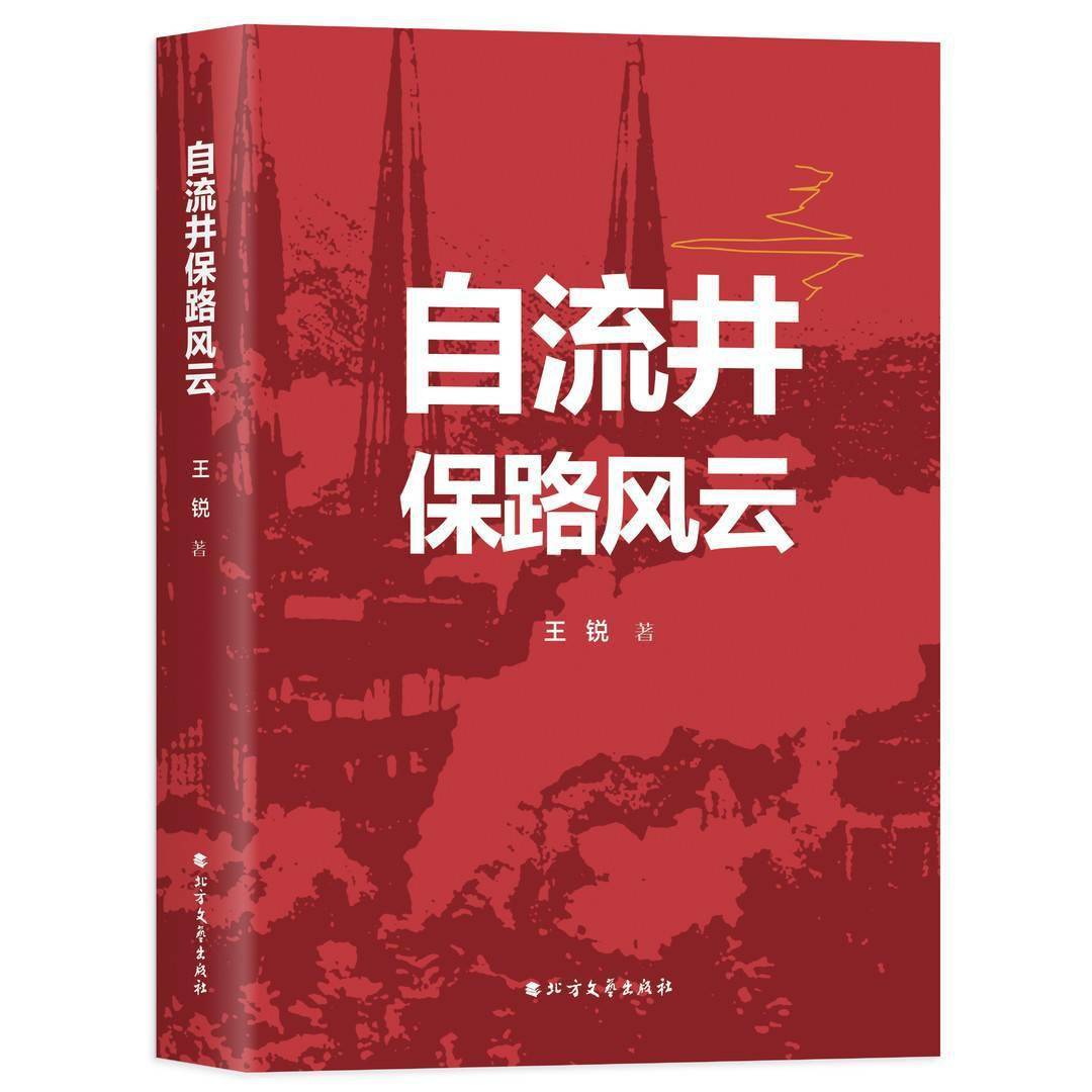 小说权路风云最新章节揭秘，权谋之路，风云再起！，权路风云，风云再起，权谋秘章大揭秘