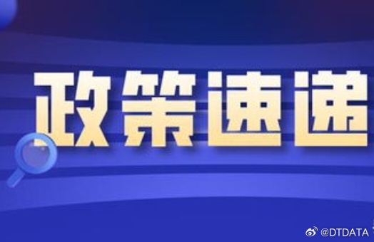 韶关行动轨迹最新公布消息，韶关行动轨迹最新公布消息汇总