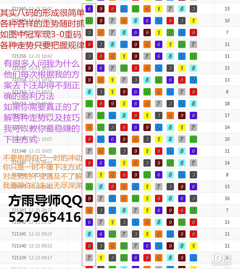 2024年12月26日 第44页