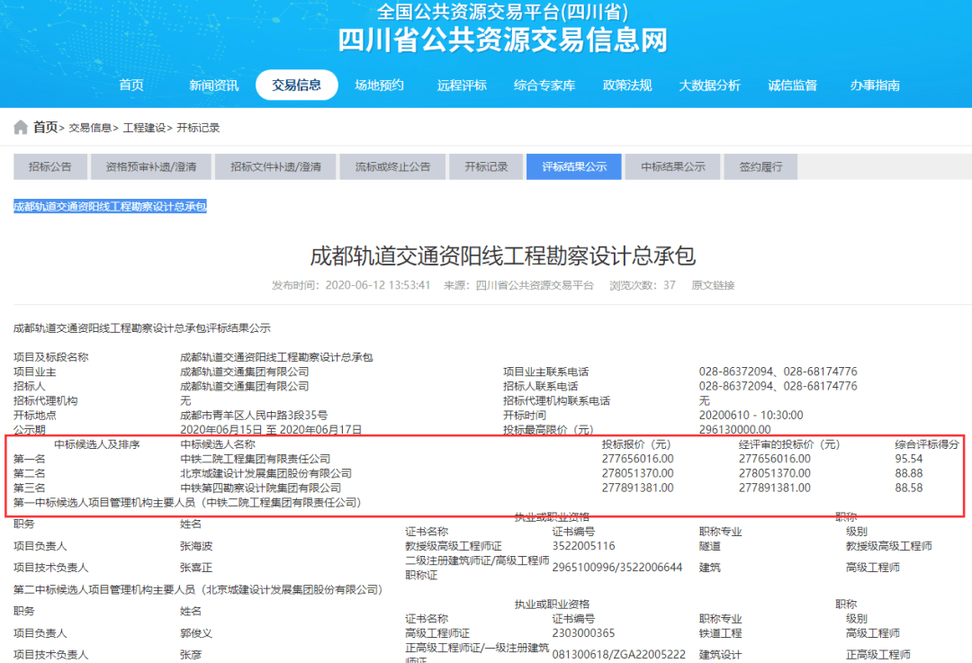 2024新奥历史开奖记录公布，2024新奥历史开奖记录全面揭晓