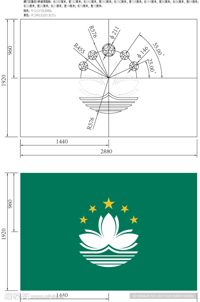 2024年12月26日 第41页