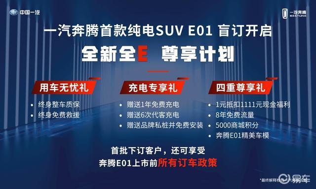 清研易引领淄博新能源动力革新之路，清研易引领淄博新能源动力革新之路探索