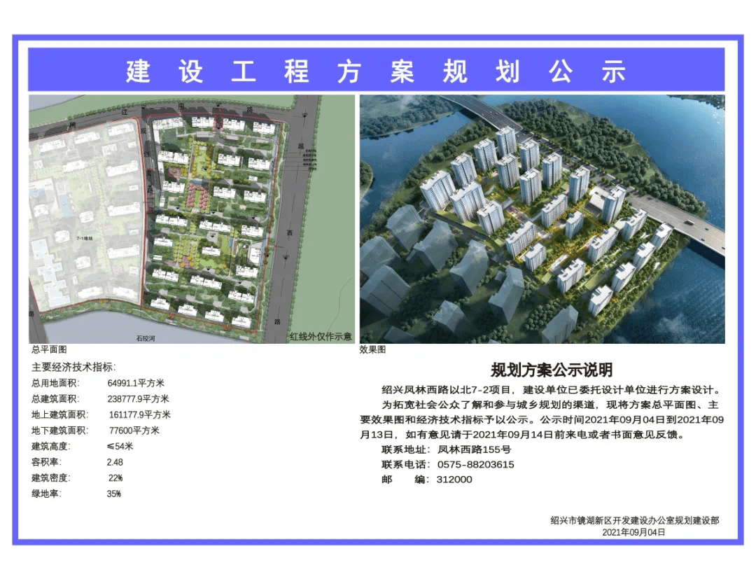 林西二中最新消息，林西二中最新动态