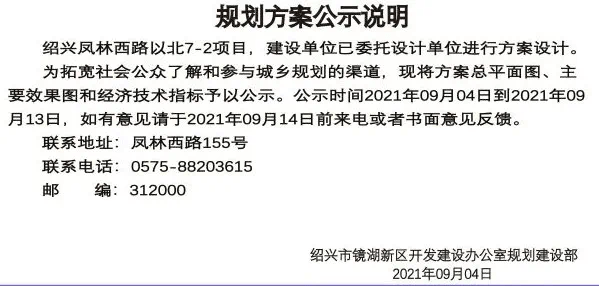 林西二中最新消息，林西二中最新动态