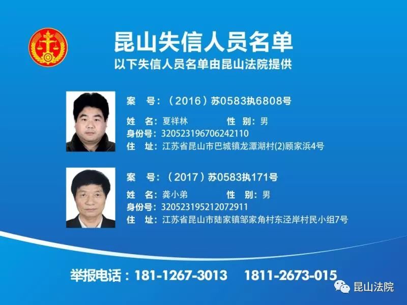 燕郊信访人员名单最新公布，关注民生，维护社会和谐，燕郊信访名单公布，聚焦民生保障促社会和谐