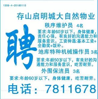 工地做饭招聘最新,工地做饭招聘最新信息，工地做饭厨师招聘最新信息