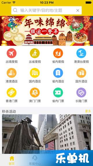 新澳门app正版，澳门app正版风险揭秘，警惕违法犯罪行为！