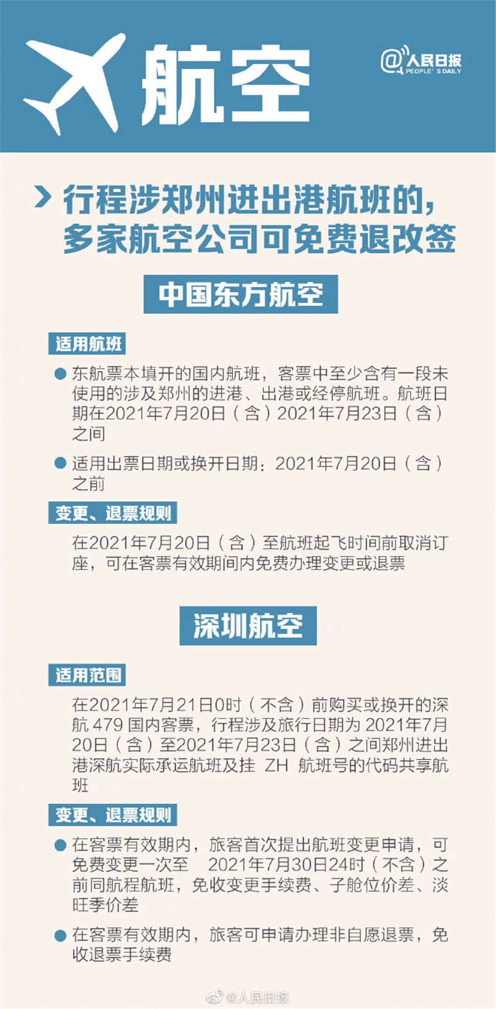 连滩酒楼招聘最新信息网，连滩酒楼招聘最新信息汇总