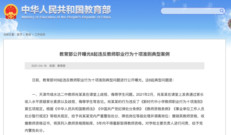 免费公开的一肖二码,二码中特期期免费公开资料，警惕免费公开的犯罪陷阱，揭秘一肖二码与二码中特期的真相